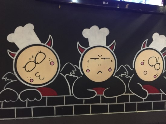 앙마곱창 이미지