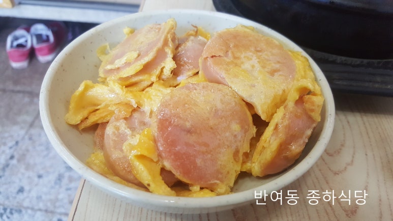 종하식당 이미지