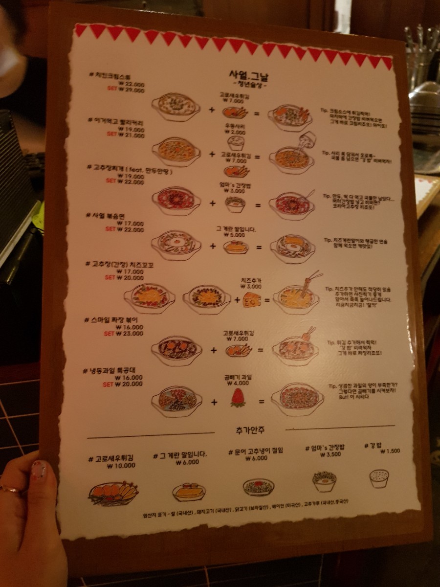 사월그날 이미지