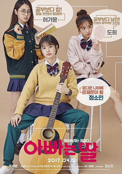 수수아빠 이미지