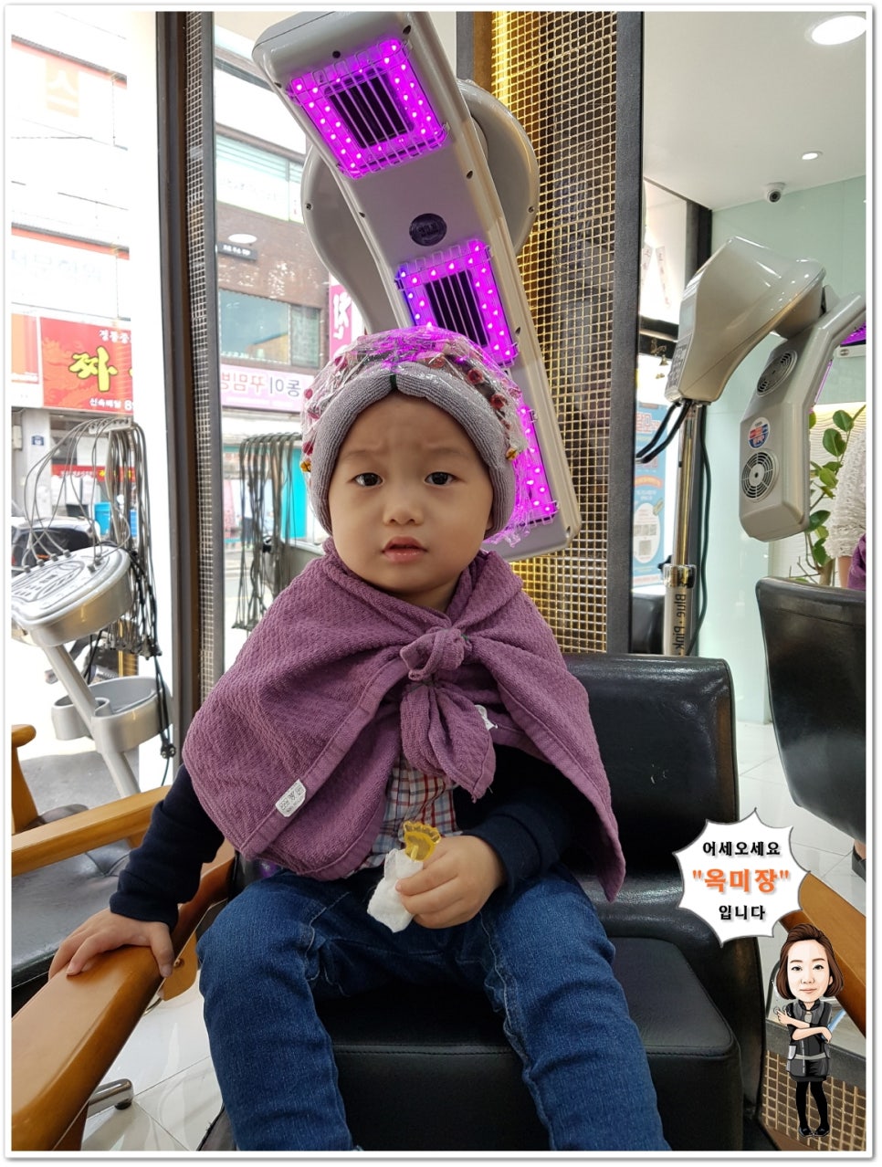 가야미용실 이미지