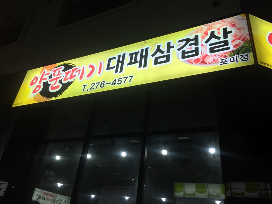 비녀미용실 이미지