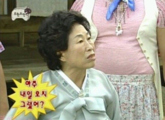 진배기할매국밥 이미지
