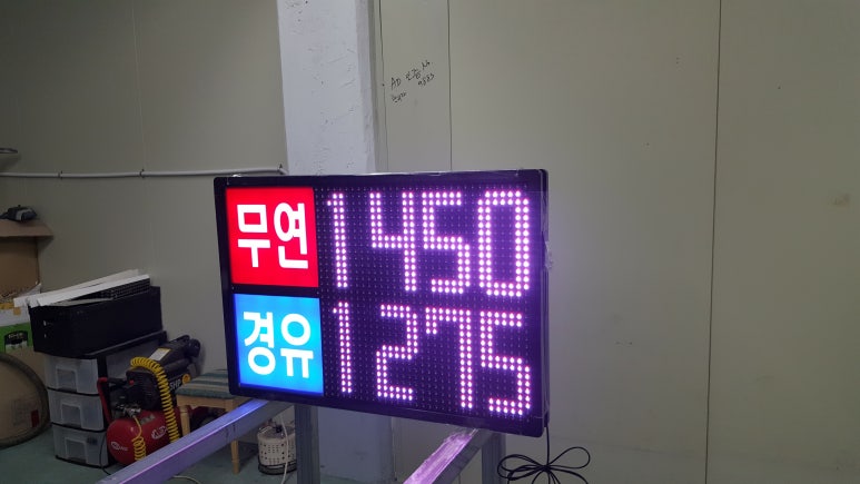 조양주유소 이미지