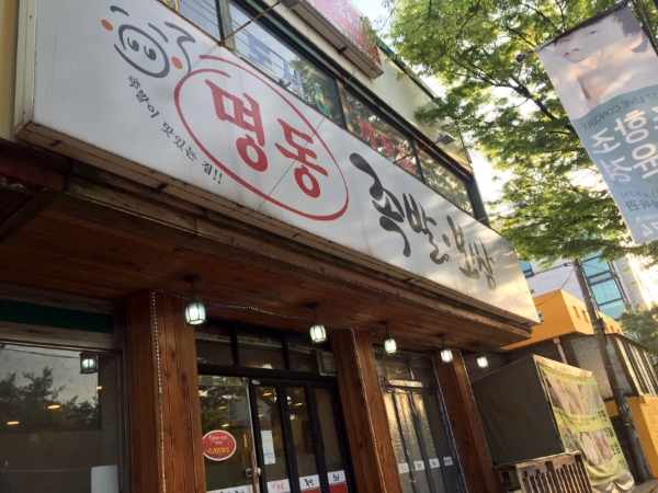 아울렛디씨마트 이미지
