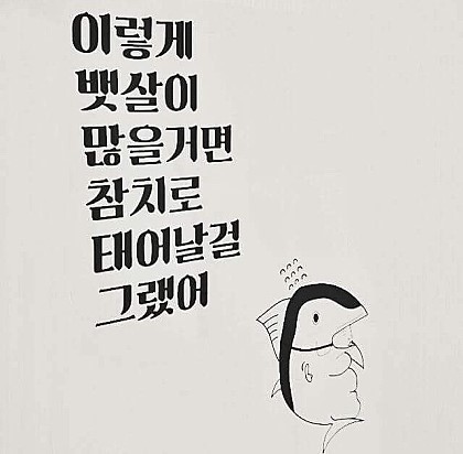 분식그리고야식 이미지