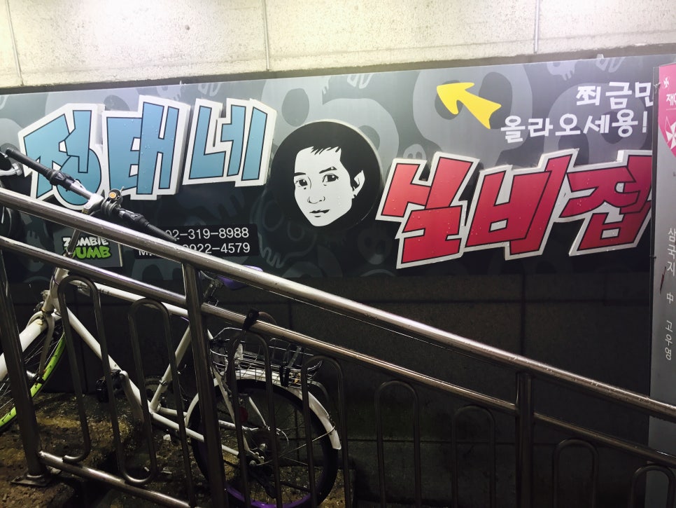 명동노래연습장 이미지