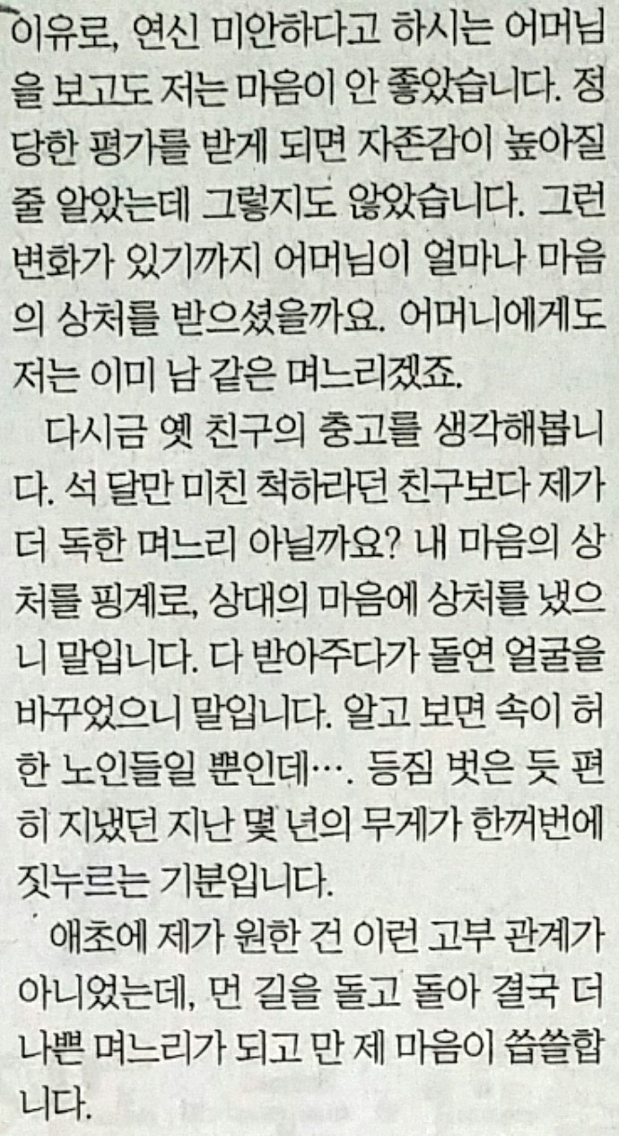 석다방 이미지