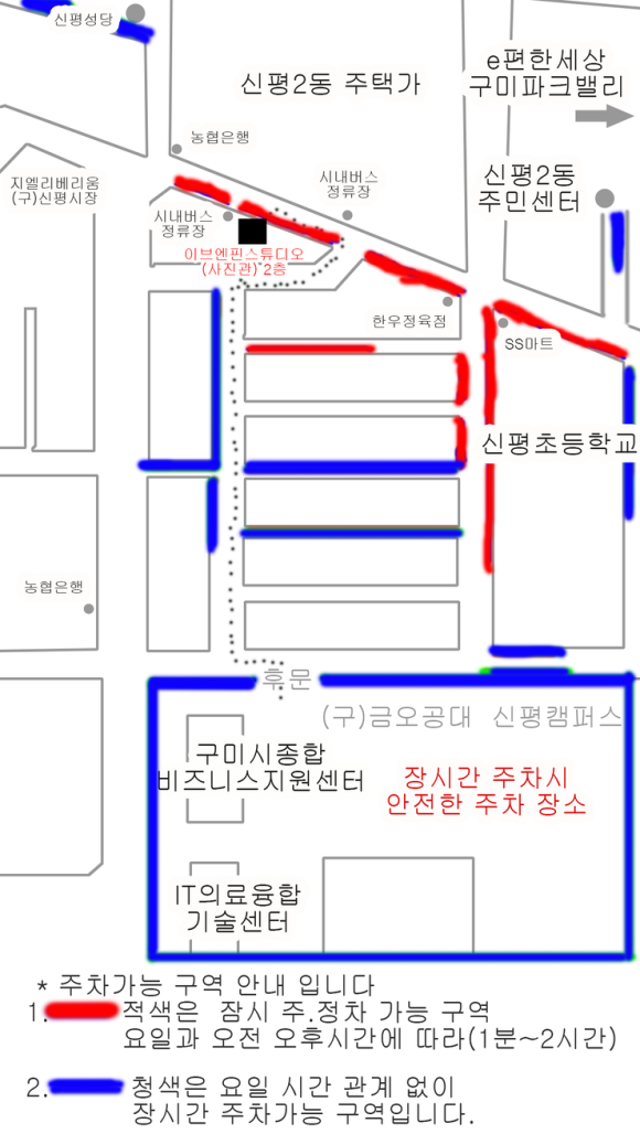 이브엔핀스튜디오 이미지