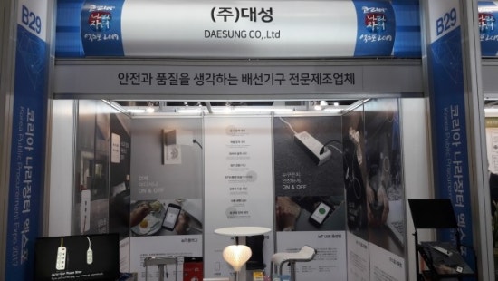 대성코리아(주) 이미지