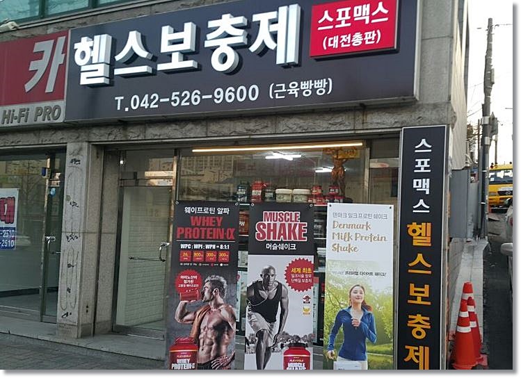 띵크헬스 이미지