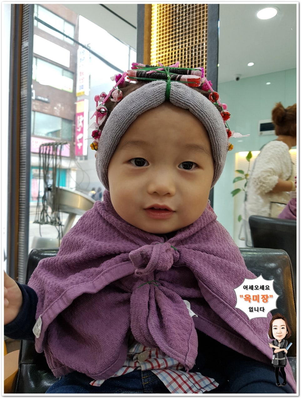 가야미용실 이미지