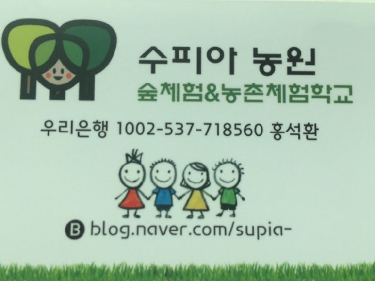 만남민박 이미지