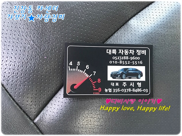 대륙카센타 이미지