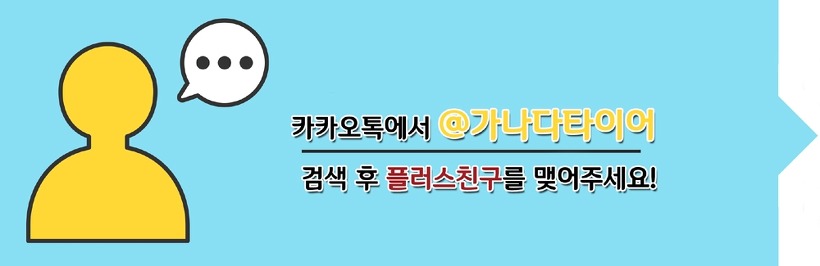 청원타이어 이미지