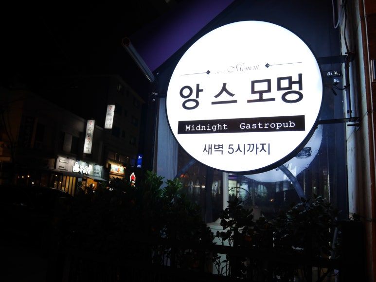 르모멍 이미지
