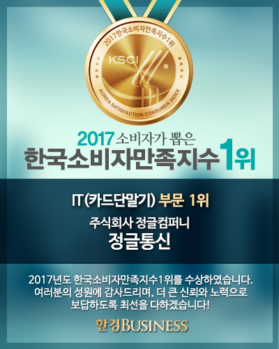 전산포스 이미지