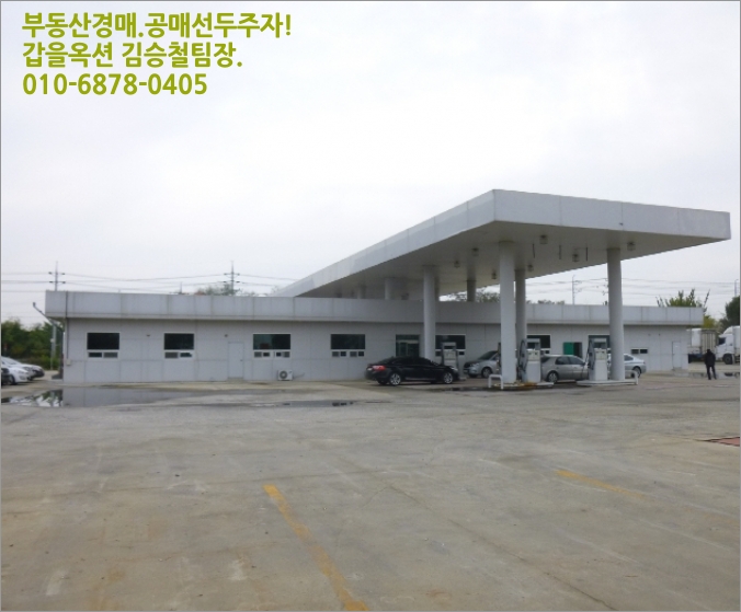 아산주유소 이미지