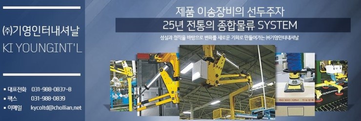 리프트인터내셔널주 이미지