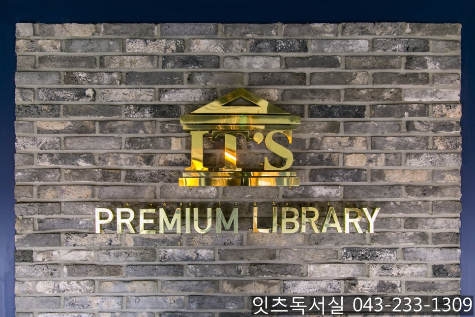 열심독서실 이미지