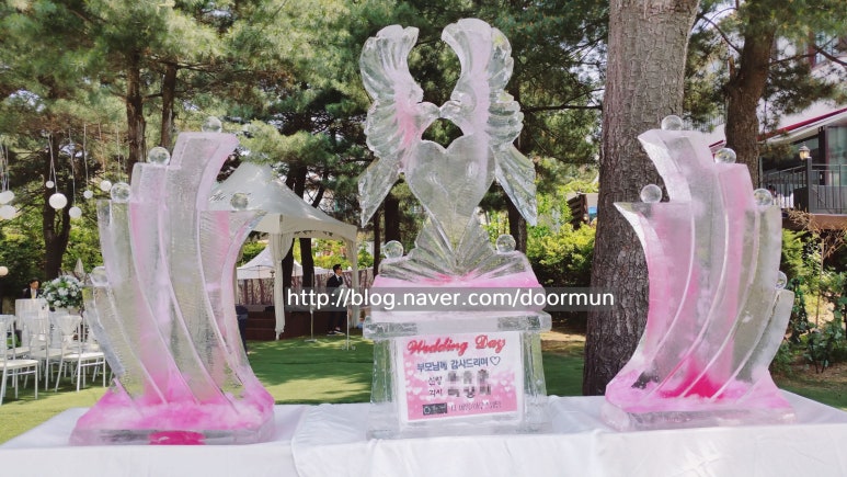가경얼음 이미지