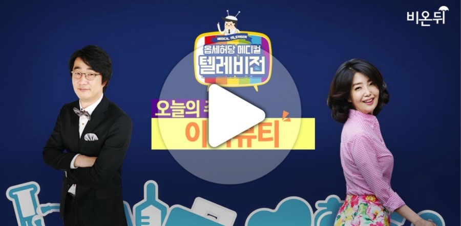 에스더스킨케어 이미지
