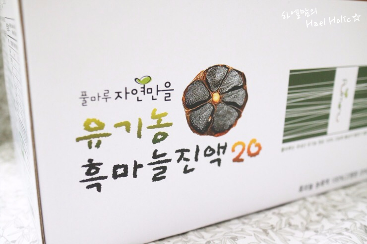 하엘식품 이미지