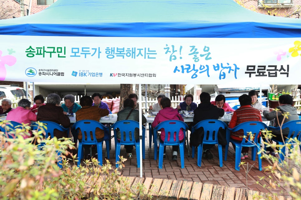 참사랑푸드 이미지