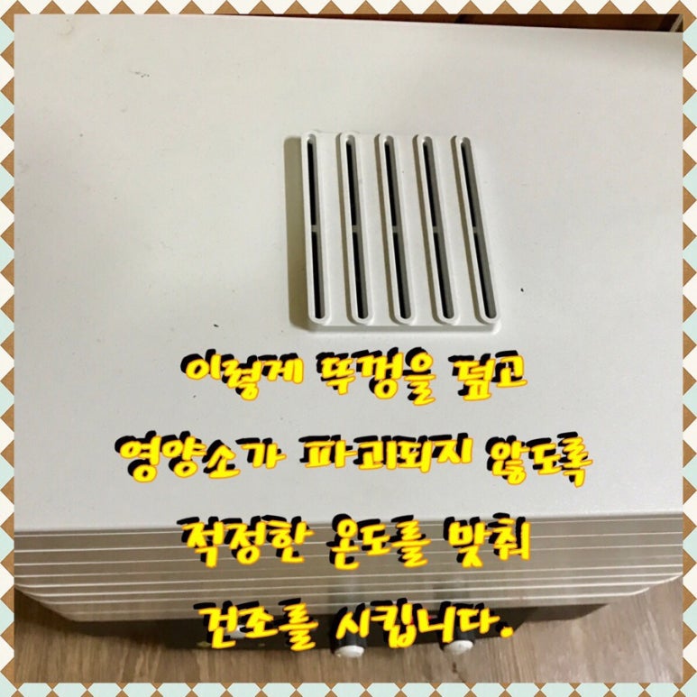 전주수제비누공방판 이미지