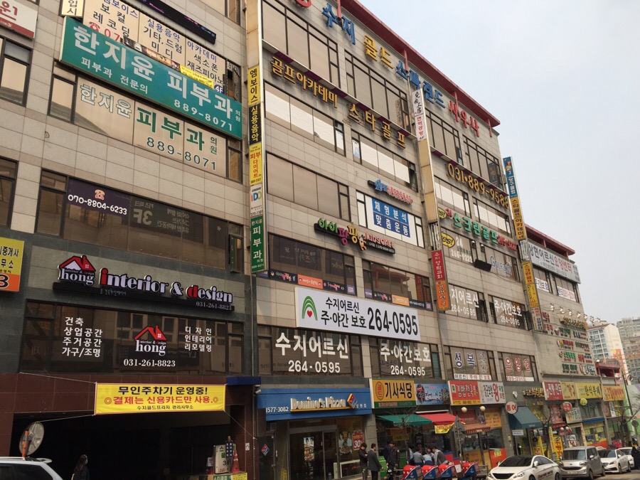 팡팡당구클럽 이미지
