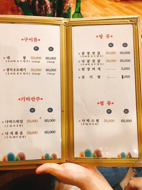 녹양구이 이미지