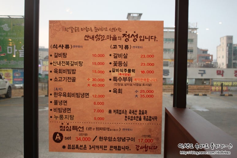 산내암소마을 이미지