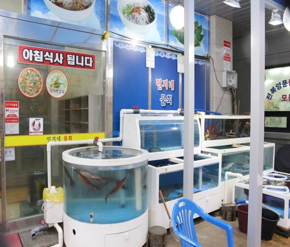 민지네 이미지