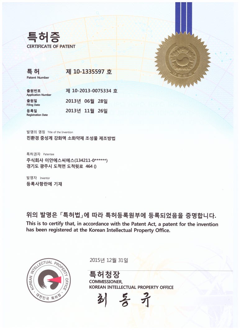 에스씨에스 이미지