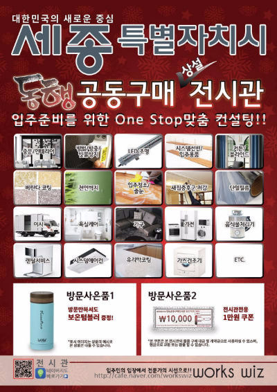 주식회사 새롬기업 이미지