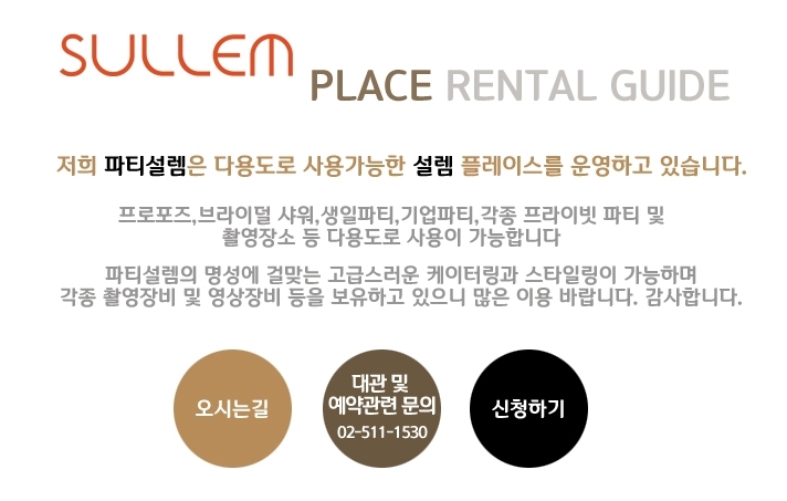 양향자푸드앤코디아카데미 이미지