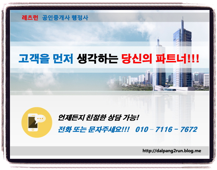 호재(好材) 이미지