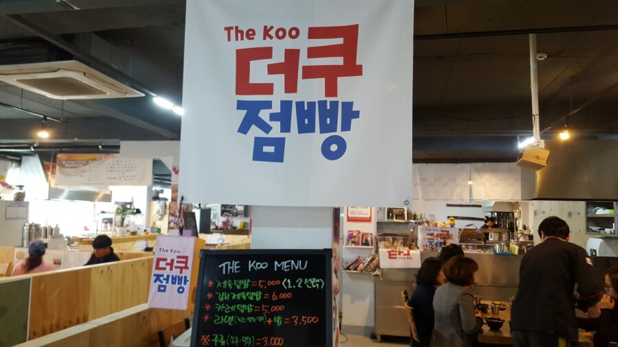 더쿠점빵 이미지