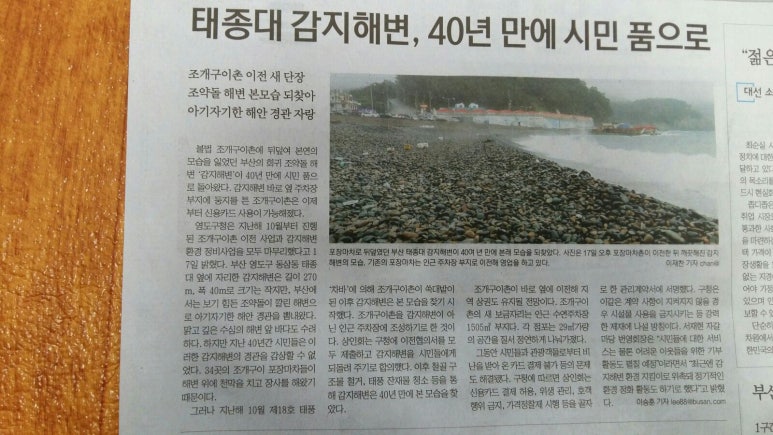 김무진의원 이미지