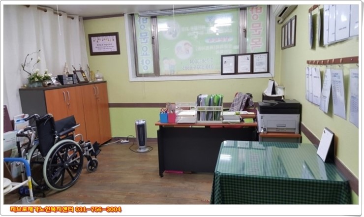 지브로방문요양센터 이미지