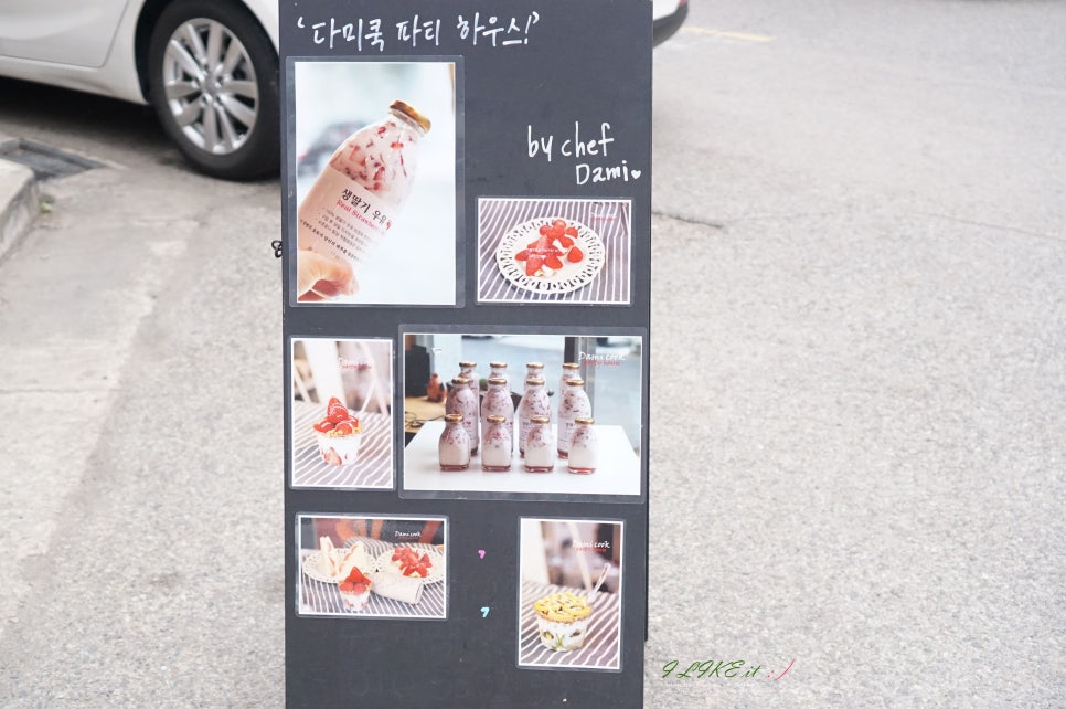 다미쿡 이미지