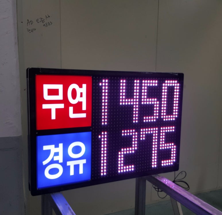 조양주유소 이미지