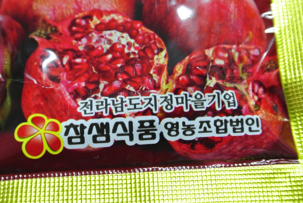 법인참샘 이미지