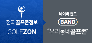 아이원스크린골프 이미지