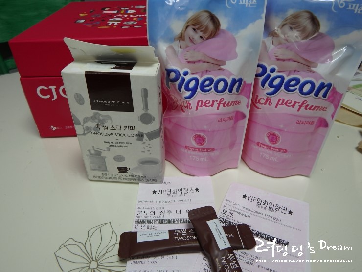 뚜레쥬르 용봉점 이미지