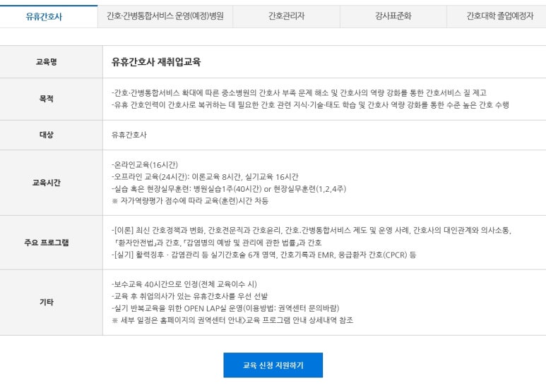 어머니인력 이미지