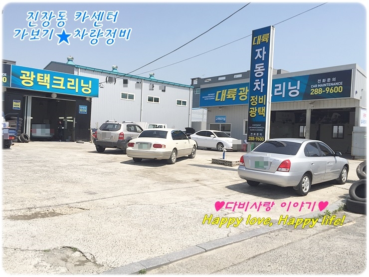 대륙카센타 이미지