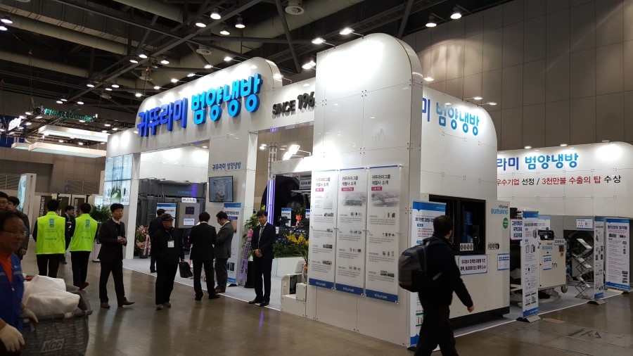 (주)귀뚜라미범양냉방 이미지