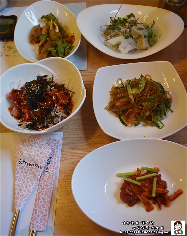 참치바라기 이미지