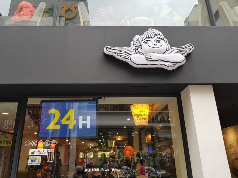 엔제리너스부산 이미지